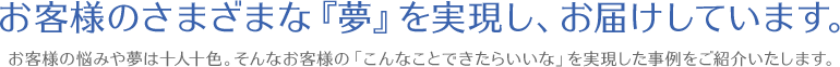 プロセス構築・改革 / DB構築支援