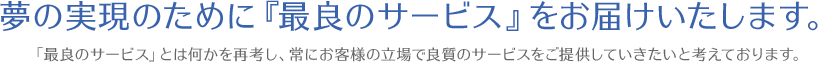 部品関連ソリューション一覧